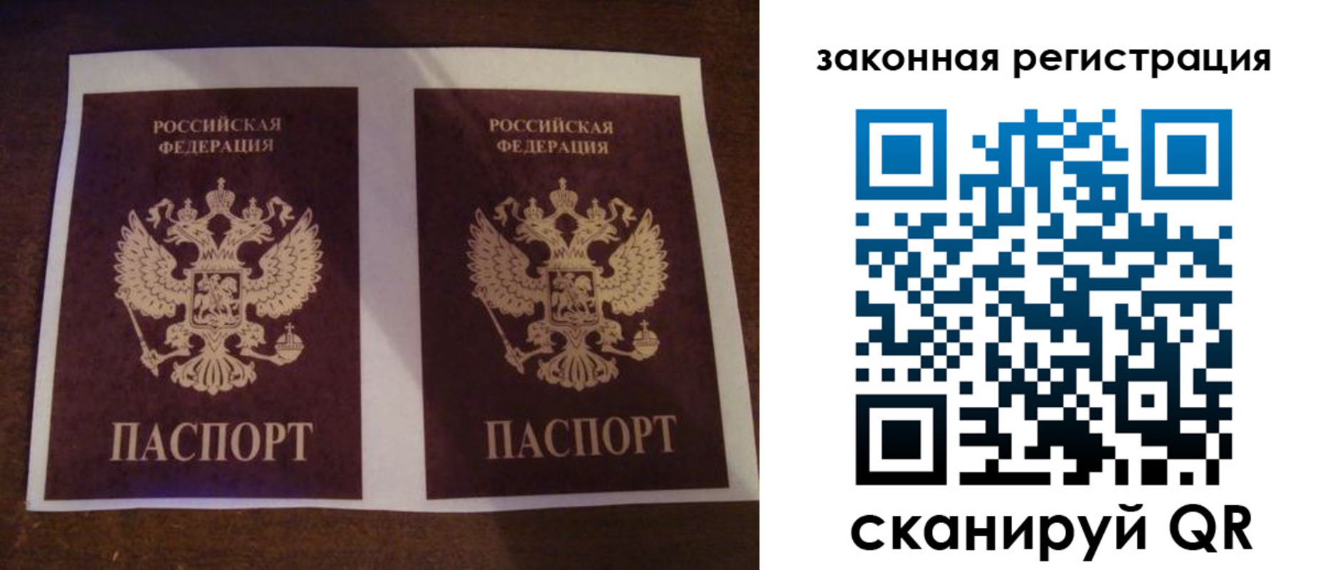прописка иностранных граждан в Саяногорске